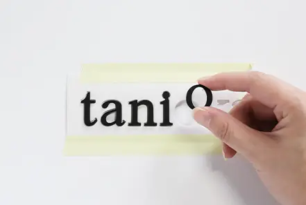 表札を貼り付ける方法