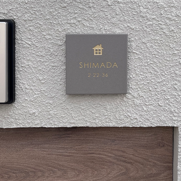 Norm ノーム タイル表札 hsm-15