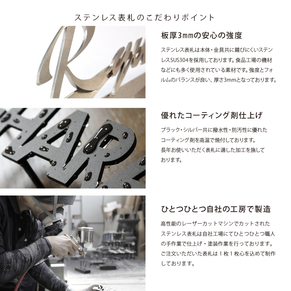 表札 ステンレス 切り文字 楽しげに泳ぐ2頭のイルカのモチーフ