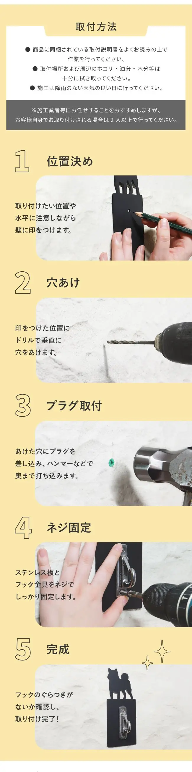 小型犬用リードフック【dh-01】取付け方法