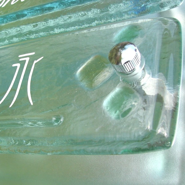 かわいらしく温かみのあるガラス表札の画像