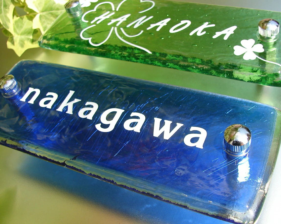 シンプルーなガラス表札の画像