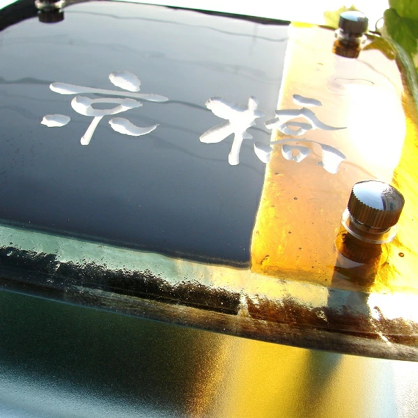 琥珀色とコントラストが際立つガラス表札