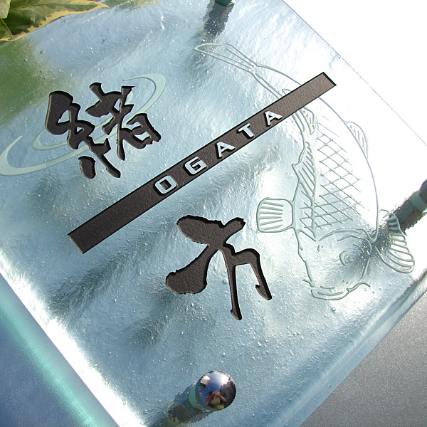 鯉モチーフなガラス表札の画像