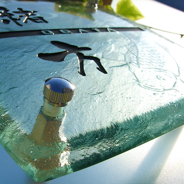 鯉モチーフなガラス表札の画像