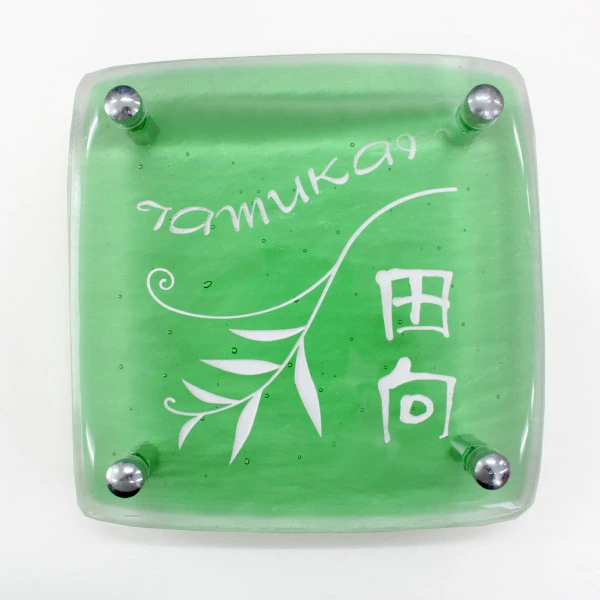 表札】優しさあふれる穏やかさ ガラス表札【hf-216】