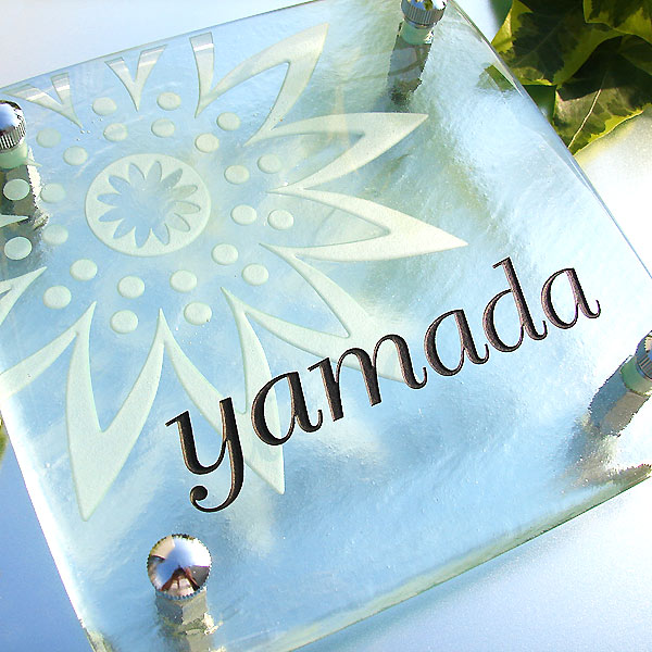 光に映える大輪の花のようなガラス表札の画像