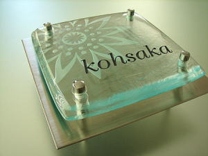 光に映える大輪の花のようなガラス表札 オプションステンレス板