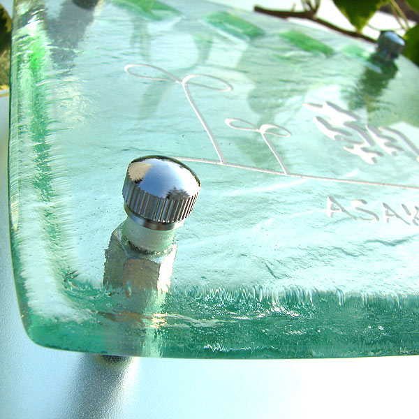 ほっこり和む柔らかいカラ―ガラス表札の画像