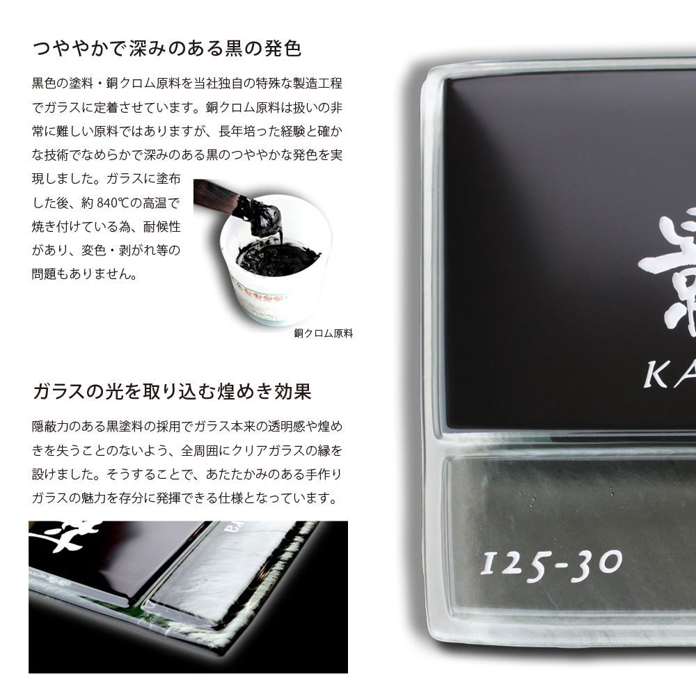 モダンデザイン ガラス製黒い装飾品 1_b4337d69fa6a4ad5262ae20f2348