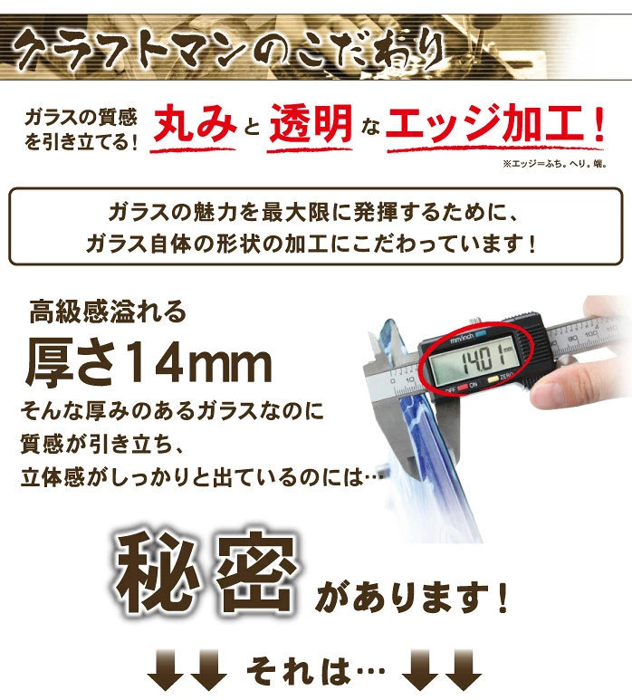こだわり