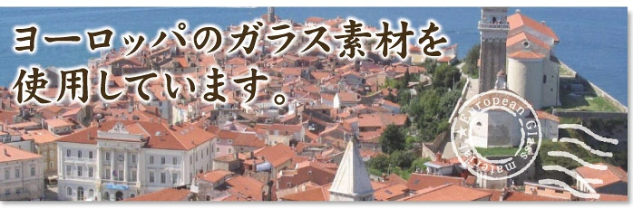 こだわり