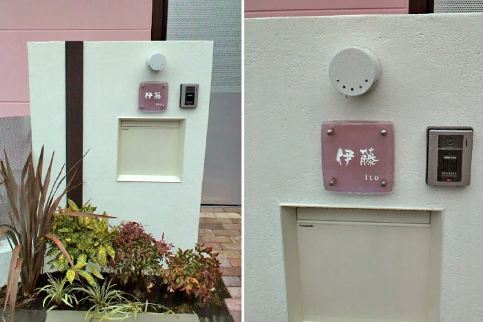 シンプルだけどカワイイピンク色の表札をつくりました。【HF-66】