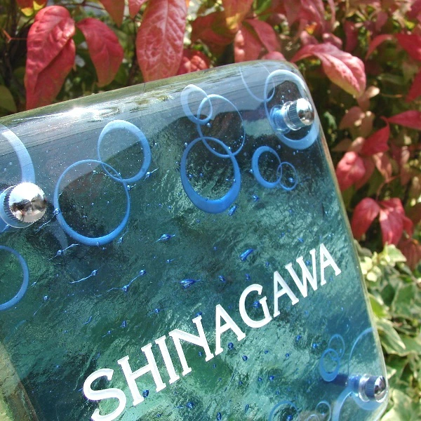 スカイブルーのさわやかなガラス表札【HF-82】の画像