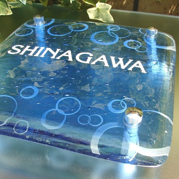 スカイブルーのさわやかなガラス表札【HF-82】の画像