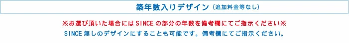 家紋を取り入れた家紋ガラス表札【HF-83】のデザイン