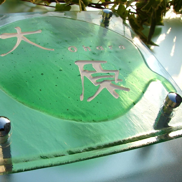 かわいい 葉っぱの可愛いガラス表札【hf-96】の画像