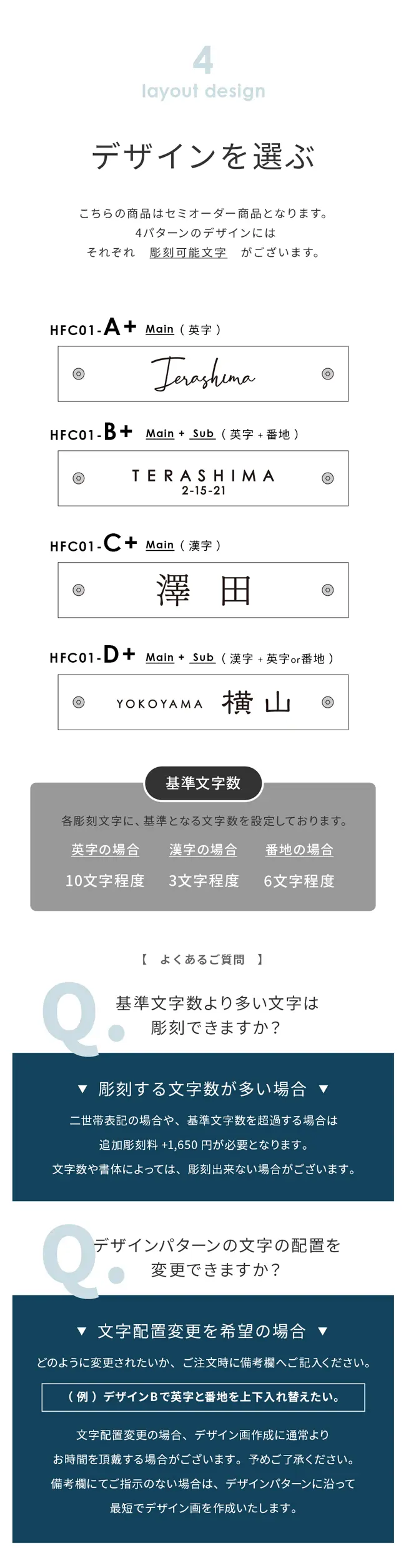 表札 ガラス デザインパターン