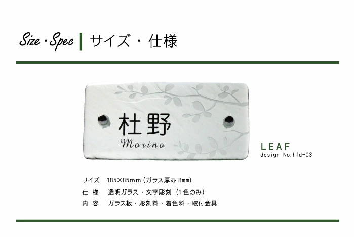 サイズ