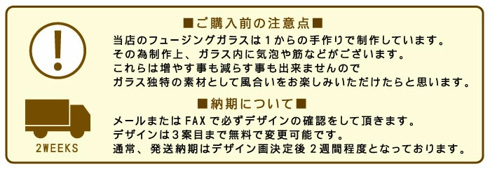 注意点
