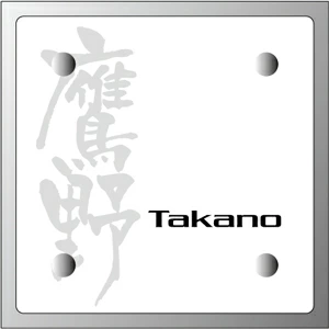 高級感あふれるモダンなアート表札のデザイン