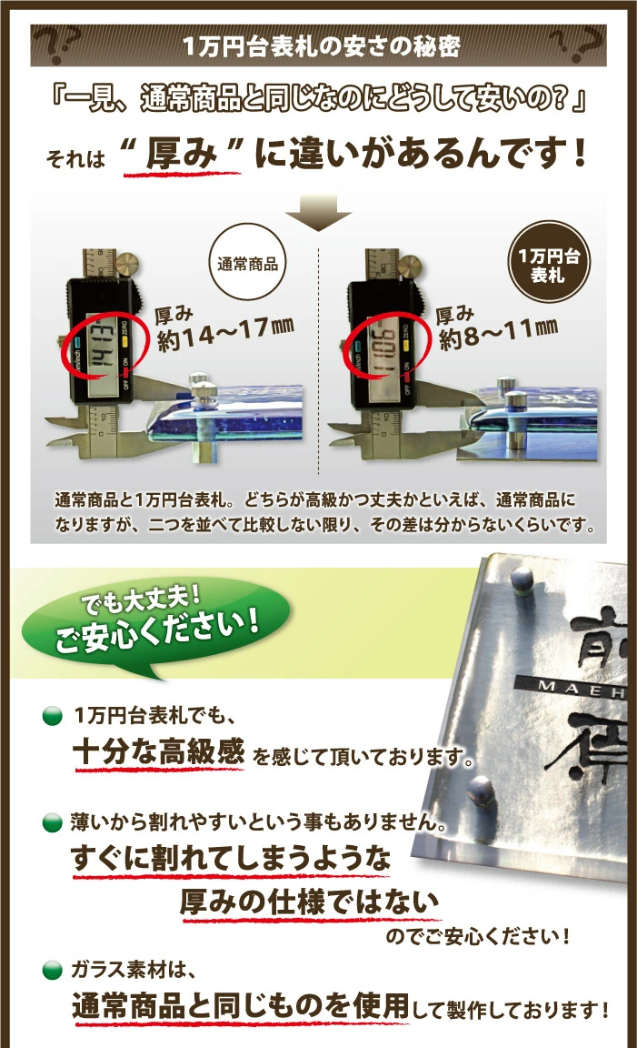高級感あふれるモダンなアート表札の画像
