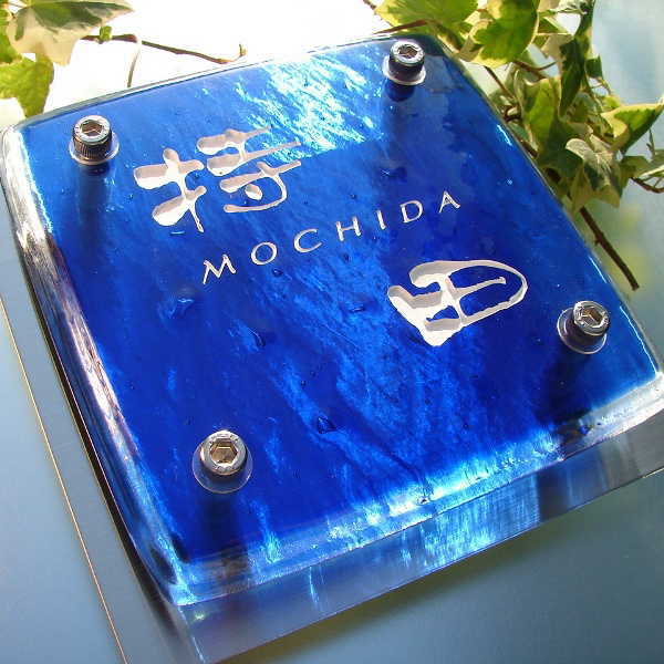 高級感あふれるモダンなアート表札の画像