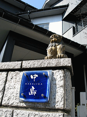 高級感あふれるモダンなアート表札の施工画像