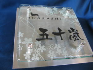 高級感あふれるモダンなアート表札のオプションワンポイント