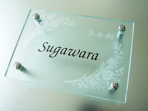 フラットガラス表札の施工画像