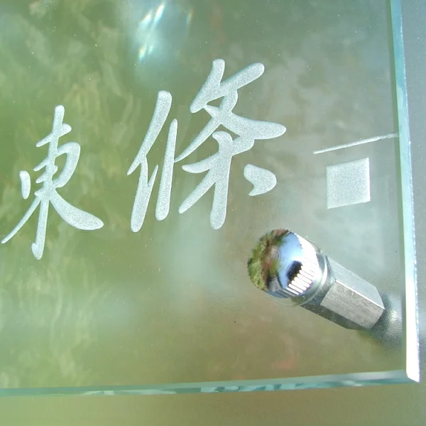 フラットガラス表札の画像