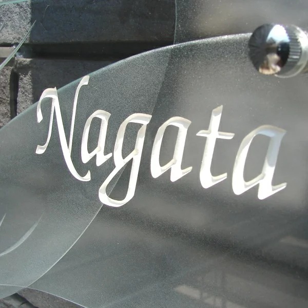 フラットガラス表札の画像