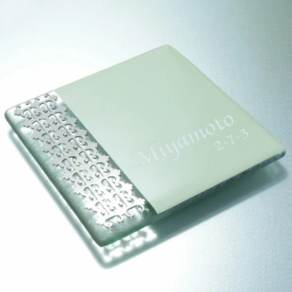 カラーキルン表札の画像