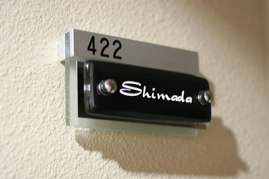 マンション・機能門柱用表札の施工画像