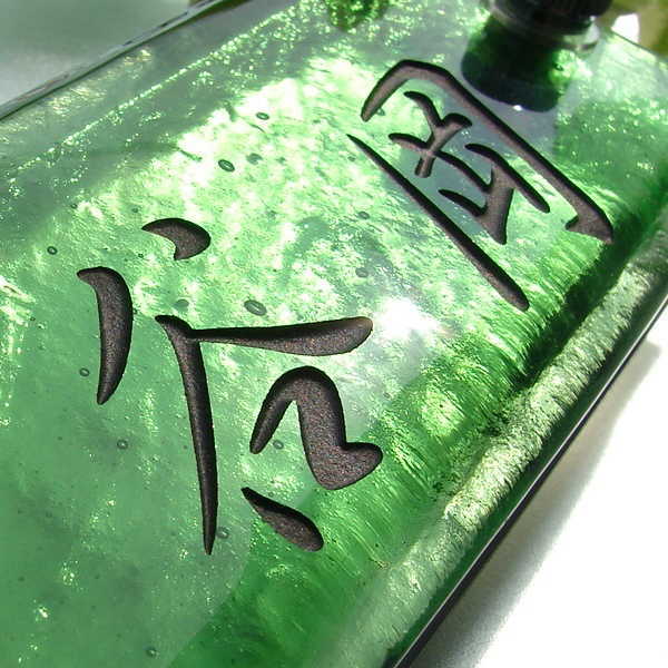 マンション・機能門柱用表札の画像