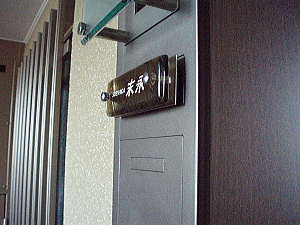 マンション用機能門柱表札の施工画像