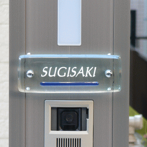 マンション用機能門柱表札の施工画像