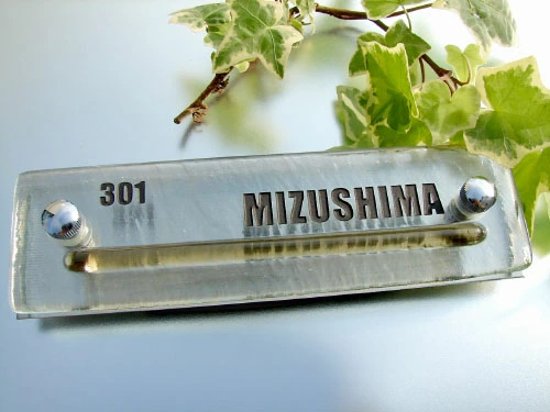 マンション用表札 機能門柱用表札の画像