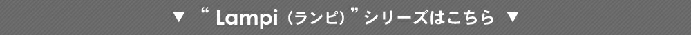 表札 タイル 今っぽいニュアンスカラーが瑞々しいおしゃれなタイル表札 ランピシリーズ