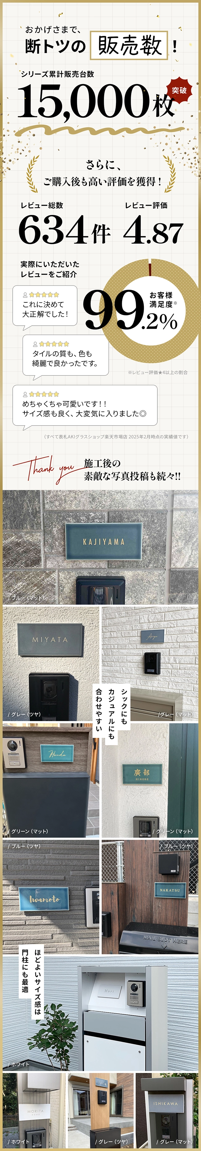 表札タイル【おしゃれで瑞々しい今っぽいニュアンスカラー