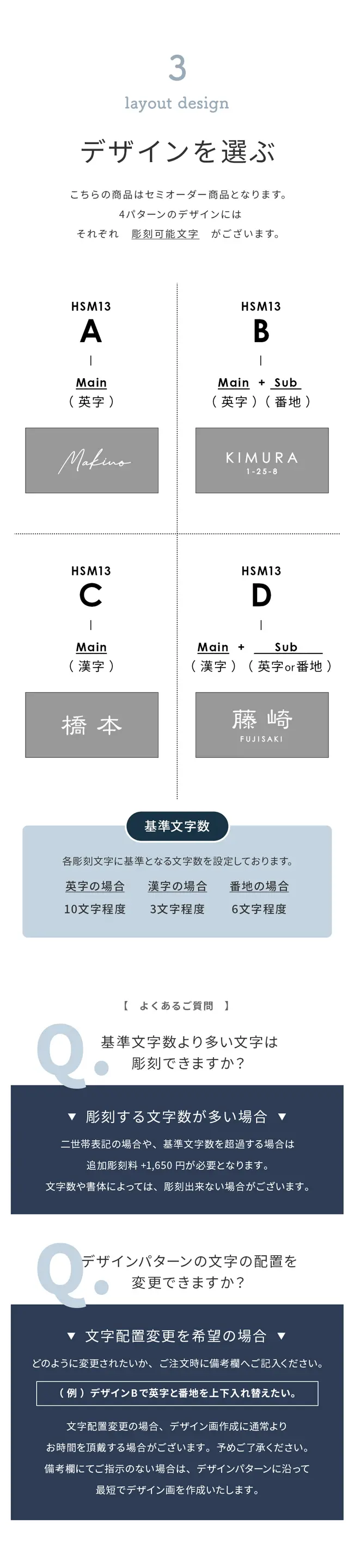 表札 タイル デザイン 配置 二世帯 店名