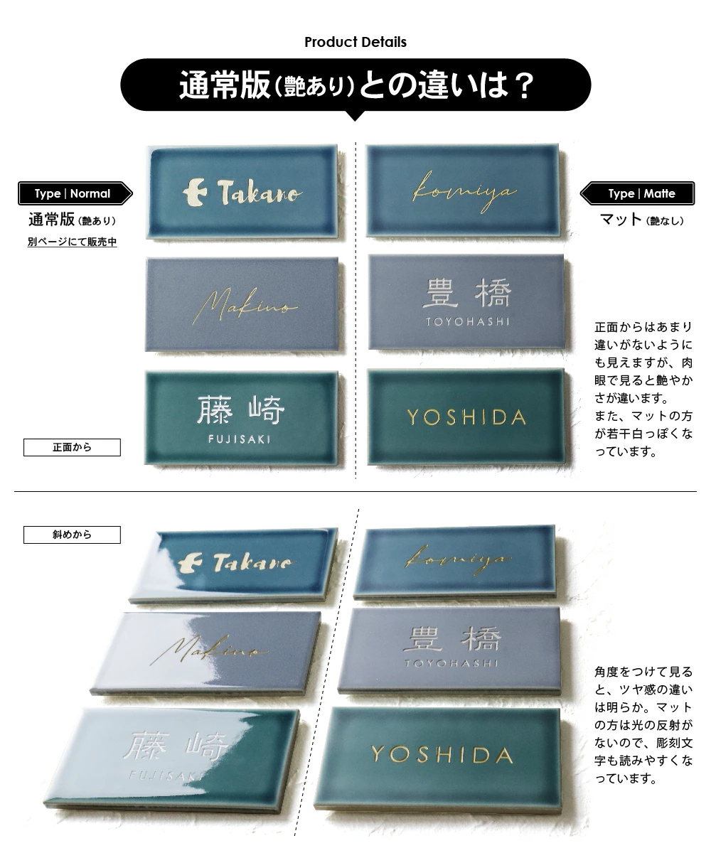 表札タイル【マットな質感が今っぽいニュアンスカラー】Lampi