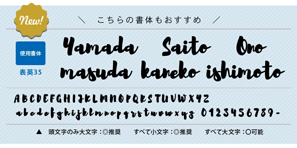 表札 タイル おすすめ書体 おしゃれ