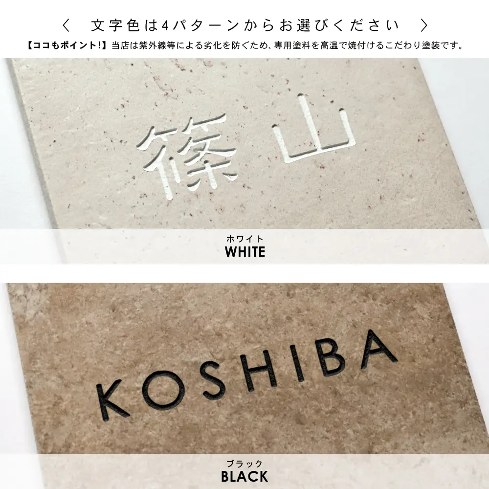 文字色の画像