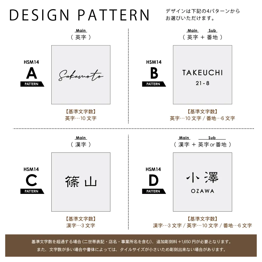 表札 タイル デザイン 2世帯 ショップ看板