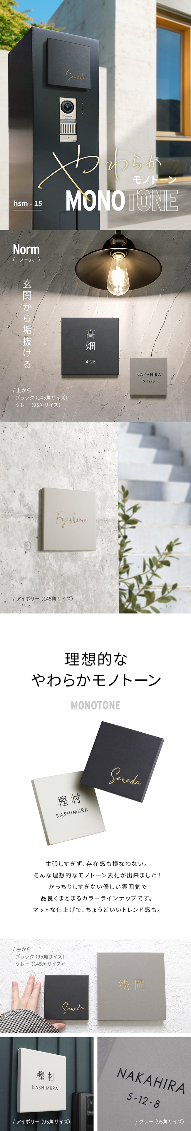 表札☆ROCK調145☆ hiraiK3.jpg