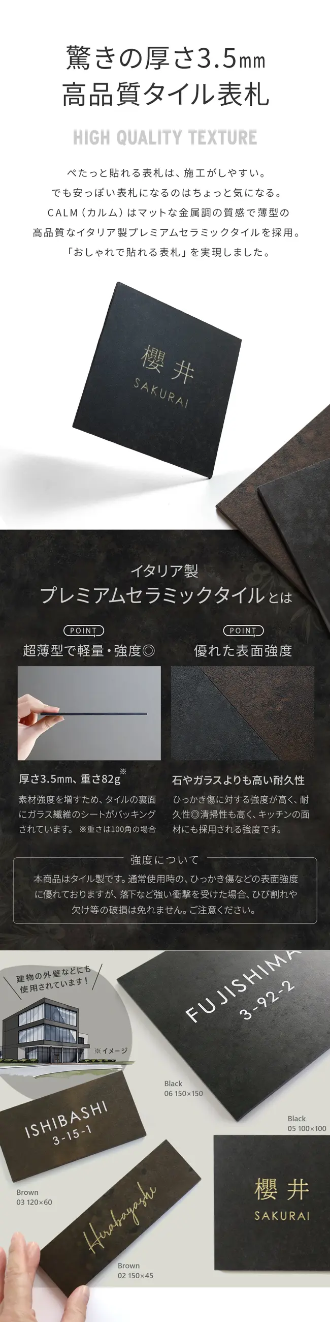 オシャレ 貼れる 簡単取付け タイル表札【hsm-16】