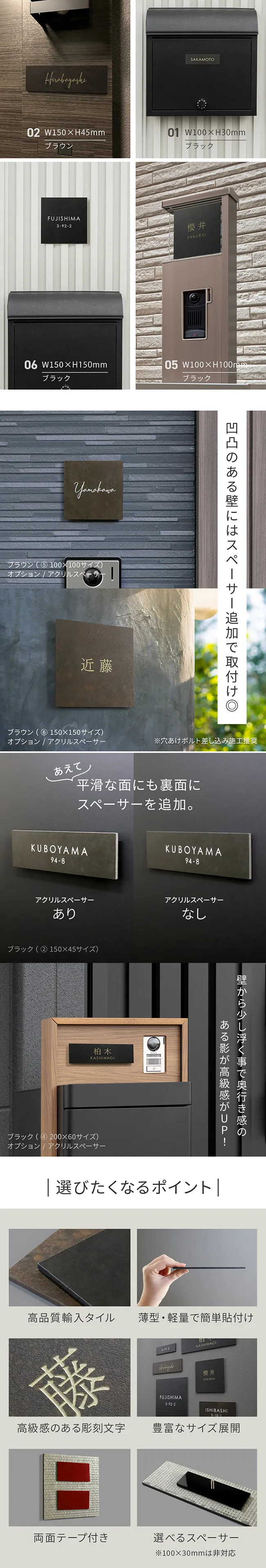 タイル表札【hsm-16】 両面テープ付き 高級感