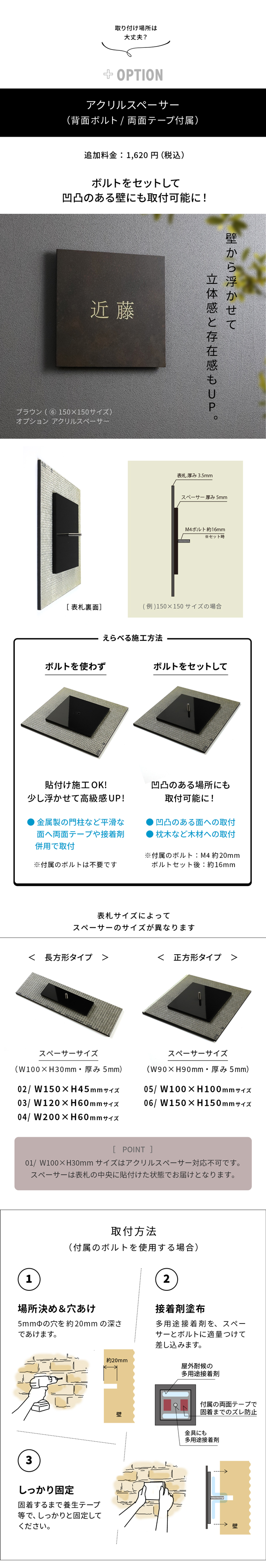 アクリルスペーサー 凹凸のある 接着剤 固定 高級感 タイル表札【hsm-16】