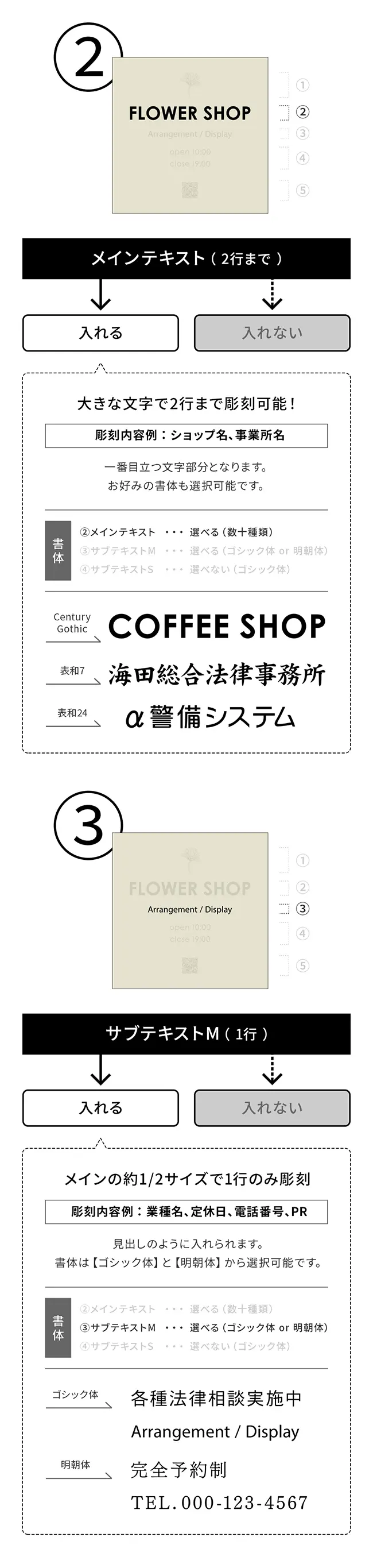 テキスト ショップサイン 看板 タイル表札の画像